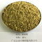 Loquat Leaf Extract Ursolic Acid Powder Purity 25%